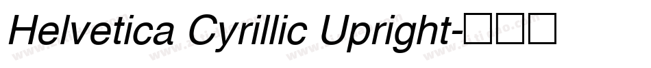 Helvetica Cyrillic Upright字体转换
